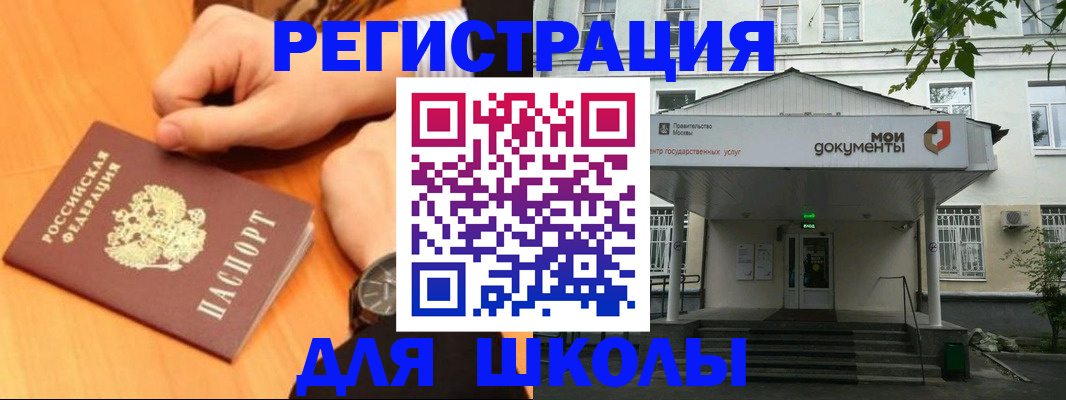 прописка для военкомата в Североуральске
