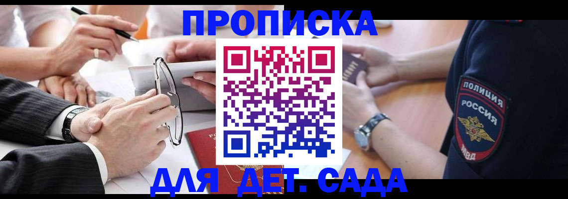 регистрация в Североуральске